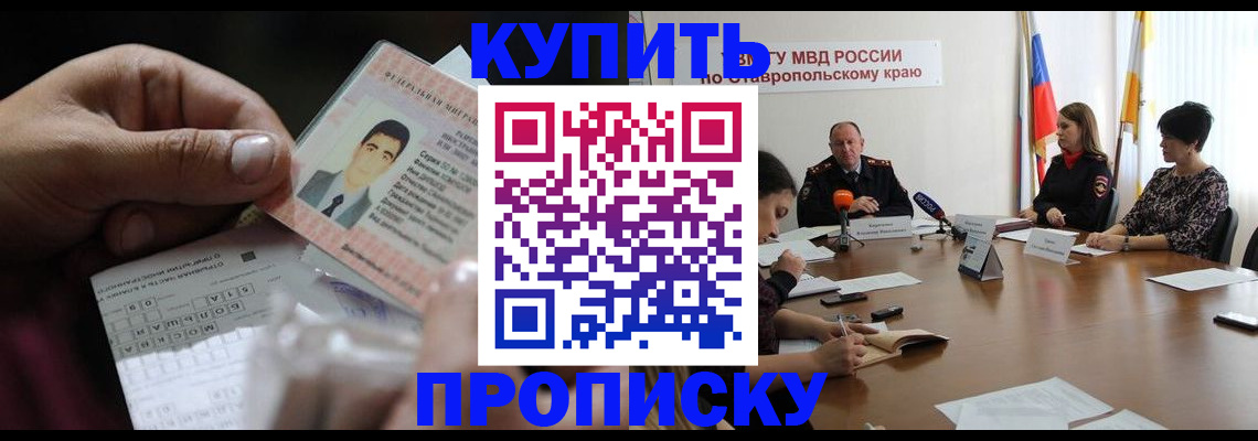 регистрация для дет. сада в Новотроицке